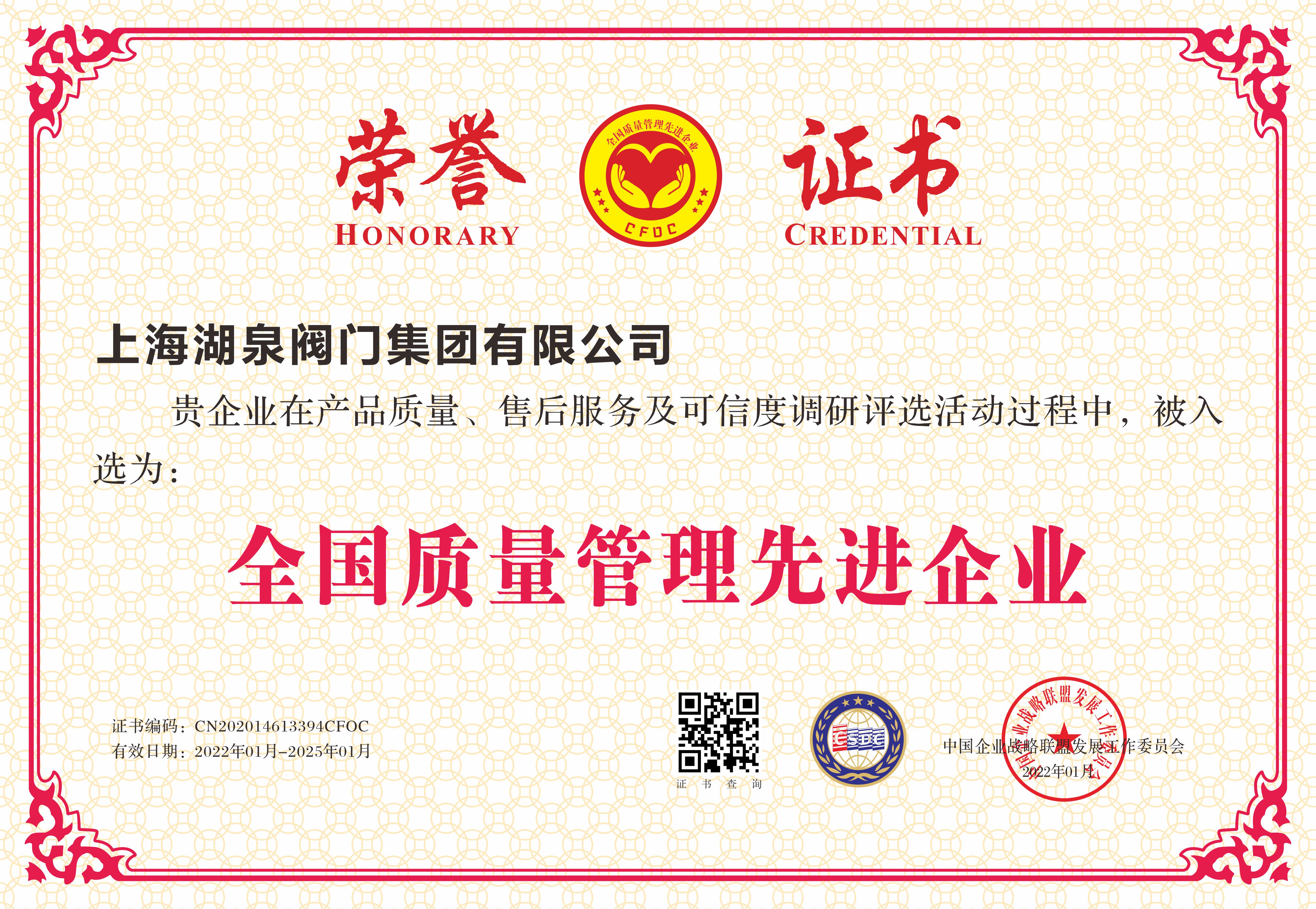 電動閥門生產(chǎn)商、批發(fā)商、品牌廠家