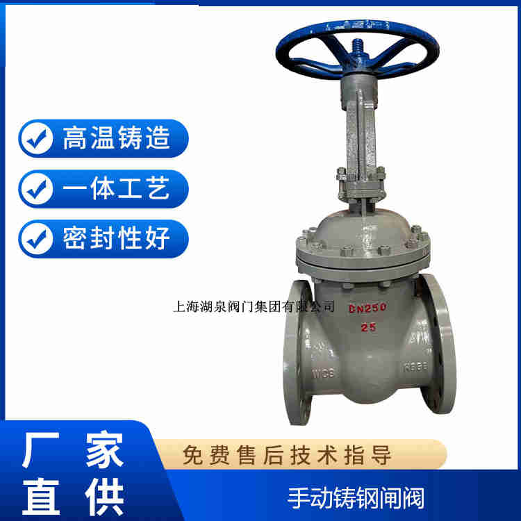 手動閘閥生產廠家，手動閘閥制造生產廠家